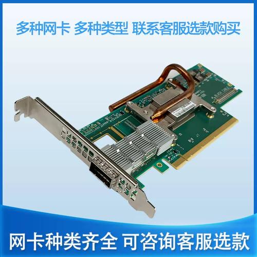 深入解析Mellanox CX系列网卡 CX654105A、CX556A、CX416A、CX455与CX512A对比与选购指南